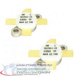 SD2941-10 ST пара