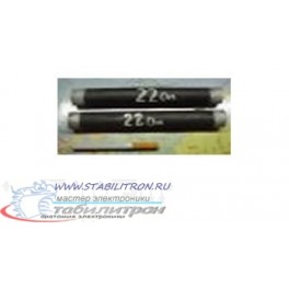 22 Ом 100 х 20 (графитовый)
