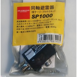 DIAMOND SP1000