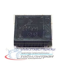 К237УН1